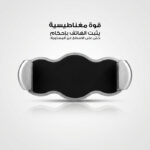 ⁦قبضة حامل الجوال ضمان عام⁩ - الصورة ⁦3⁩