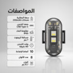 ⁦4 مصابيح LED لاسلكية وامضة مع جهاز تحكم عن بعد 10 ألوان لاسلكية قابلة لإعادة الشحن للسيارة⁩ - الصورة ⁦2⁩