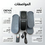 ⁦جهاز تمرين الساقين الكهربائي لكبار السن أثناء الجلوس – جهاز تمرين الدواسات DENX DX3715⁩ - الصورة ⁦2⁩