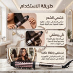 ⁦فرشاة حرارية دائرية ساخنة مقاس 1.5 بوصة لتصفيف و فرد الشعر⁩ - الصورة ⁦4⁩