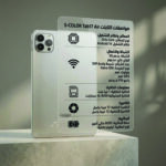 ⁦تابلت  Tap 17 Air بكيبورد و ماوس هدية (ضمان عام ) + مجموعة هدايا⁩ - الصورة ⁦3⁩