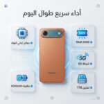⁦جوال SUMAX AIR ضمان عام⁩ - الصورة ⁦3⁩