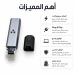 ⁦مانع اختراق الواى فاى + الاستفادة القصوى بسرعة الإنترنت⁩ - الصورة ⁦4⁩