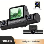 ⁦داش كام 4 عدسات للسيارة بدقة 1080P سهلة التركيب تتصل بولاعة السيارة - مقاومة للحرارة حتى 70 درجة مع رؤية ليلية بضمان عامين⁩ - الصورة ⁦2⁩