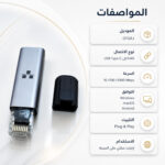 ⁦مانع اختراق الواى فاى + الاستفادة القصوى بسرعة الإنترنت⁩ - الصورة ⁦3⁩