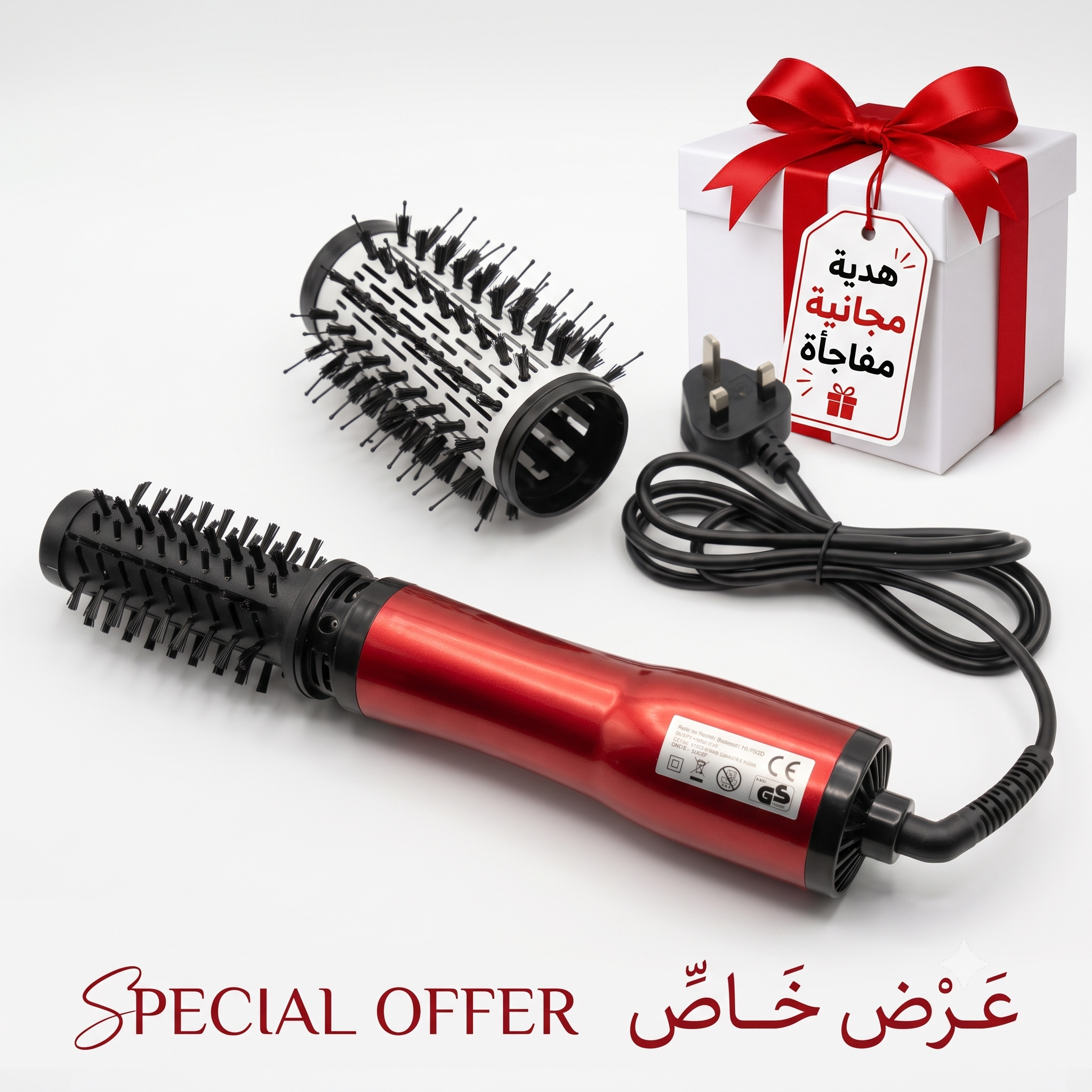 ac0358e8-26e8-4d05-9175-0b7ab0270e98.png فرشاة تصفيف الشعر الدوارة - ضمان ١٢ شهر+ هدية مجانية مفاجأة - الصورة 1