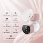 ⁦مضخة ثدي كهربائية، مزودة بخاصية بث صوتي، وكشف مستوى الحليب، ومانع للتناثر⁩ - الصورة ⁦3⁩