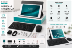 ⁦تابلت  Note بكيبورد و ماوس هدية (ضمان عام ) + مجموعة هدايا⁩ - الصورة ⁦2⁩