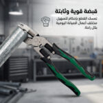 ⁦كماشة قطع كروم فاناديوم فولاذي ثقيلة⁩ - الصورة ⁦5⁩