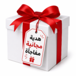 ⁦فرشاة حرارية لفرد و تجعيد الشعر شديد التمويج مع هدية مجانية مفاجأة⁩ - الصورة ⁦2⁩