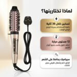 ⁦فرشاة حرارية دائرية ساخنة مقاس 1.5 بوصة لتصفيف و فرد الشعر⁩ - الصورة ⁦3⁩
