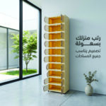 ⁦الدولاب البلاستيك المشهور 10 دور⁩ - الصورة ⁦3⁩