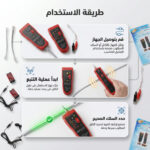 ⁦جهاز تتبع الأسلاك⁩ - الصورة ⁦6⁩