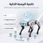 ⁦روبوت ذكاء اصطناعي قابل للبرمجة مع تحكم صوتي وجهاز تحكم عن بعد للاطفال⁩ - الصورة ⁦3⁩