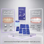 شرائط تبييض الأسنان V34 - أربعة عشر قطعة