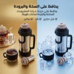⁦كوب حافظ للحرارة سعة 2L من الستانلس ستيل⁩ - الصورة ⁦2⁩