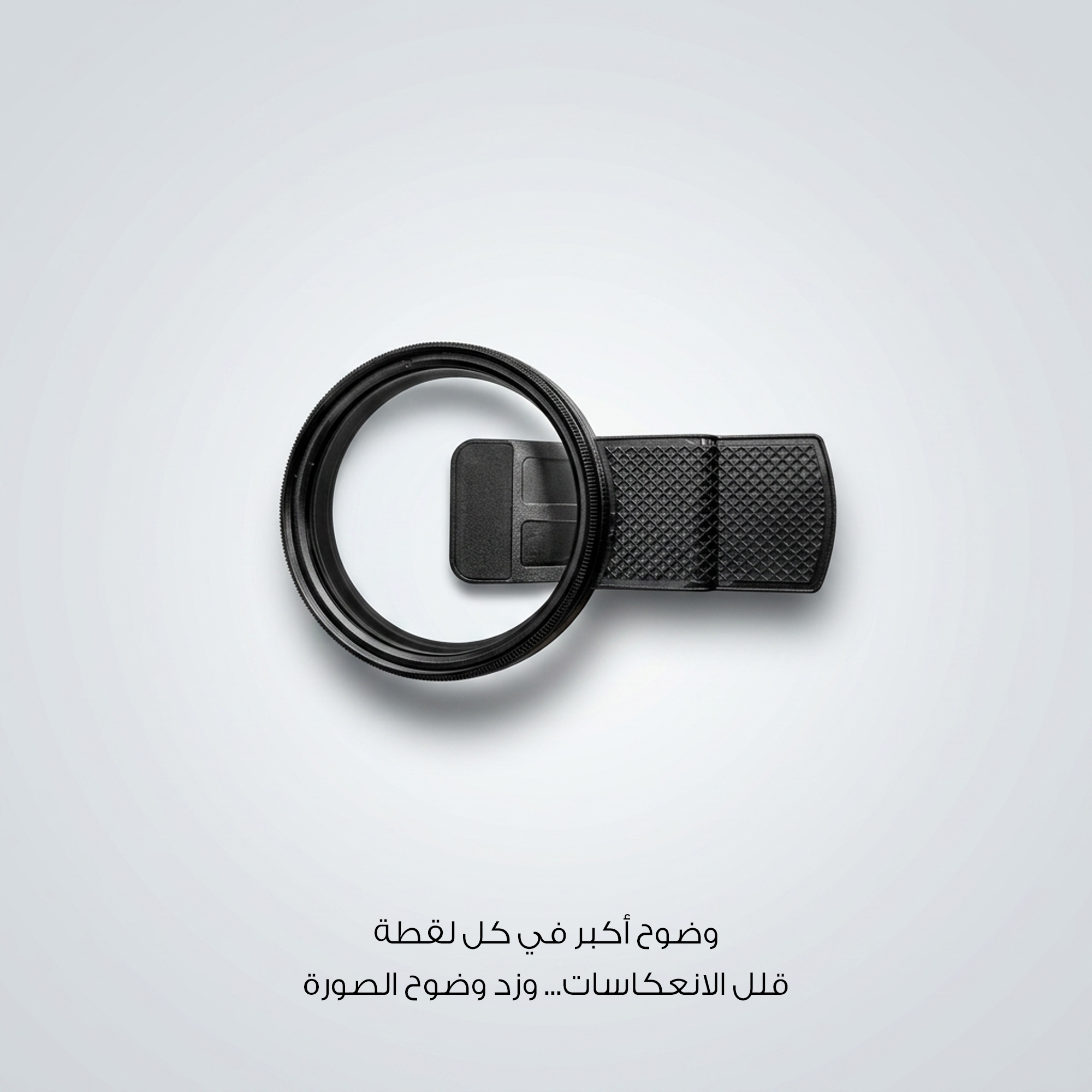 330caf50-f36f-40f3-af6b-07a58bcc8425.jpg عدسة الجوال - الصورة 1