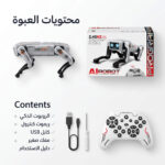 ⁦روبوت ذكاء اصطناعي قابل للبرمجة مع تحكم صوتي وجهاز تحكم عن بعد للاطفال⁩ - الصورة ⁦6⁩