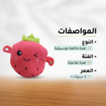 ⁦لعبة بيانو إيقاعية تعمل بالحث الحراري⁩ - الصورة ⁦4⁩