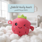 ⁦لعبة بيانو إيقاعية تعمل بالحث الحراري⁩ - الصورة ⁦2⁩