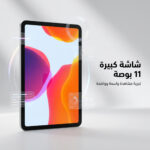 ⁦تابلت كبير 11 بوصة Oteeto S12 ( ضمان عام )⁩ - الصورة ⁦2⁩
