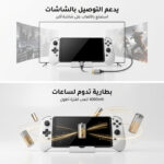 ⁦جهاز ألعاب محمول ( M28 ) ضمان عام⁩ - الصورة ⁦2⁩
