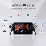 ⁦جهاز ألعاب محمول ( M28 ) ضمان عام⁩ - الصورة ⁦5⁩