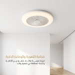 ⁦مروحة سقف ولمبة متعددة الوظائف مع ريموت تحكم⁩ - الصورة ⁦3⁩