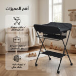 ⁦طاولة عناية شامله للاطفال ف المنزل⁩ - الصورة ⁦3⁩