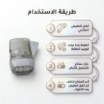 ⁦كشاف بطاقة الحركة⁩ - الصورة ⁦4⁩
