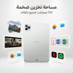 ⁦تابلت كبير 11 بوصة Oteeto S12 ( ضمان عام )⁩ - الصورة ⁦5⁩