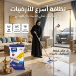 ⁦ممسحة ورق إزالة الغبار الكهرومغناطيسي( 25 قطعة)⁩ - الصورة ⁦6⁩