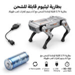 ⁦روبوت ذكاء اصطناعي قابل للبرمجة مع تحكم صوتي وجهاز تحكم عن بعد للاطفال⁩ - الصورة ⁦5⁩