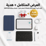 تابلت كبير 11 بوصة Oteeto S12 ( ضمان عام ) + هدية سماعة AIRPODS