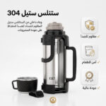 ⁦كوب حافظ للحرارة سعة 2L من الستانلس ستيل⁩ - الصورة ⁦3⁩