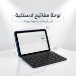 ⁦تابلت كبير 11 بوصة Oteeto S12 ( ضمان عام )⁩ - الصورة ⁦3⁩