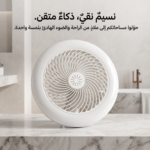 مروحة سقف ولمبة متعددة الوظائف مع ريموت تحكم
