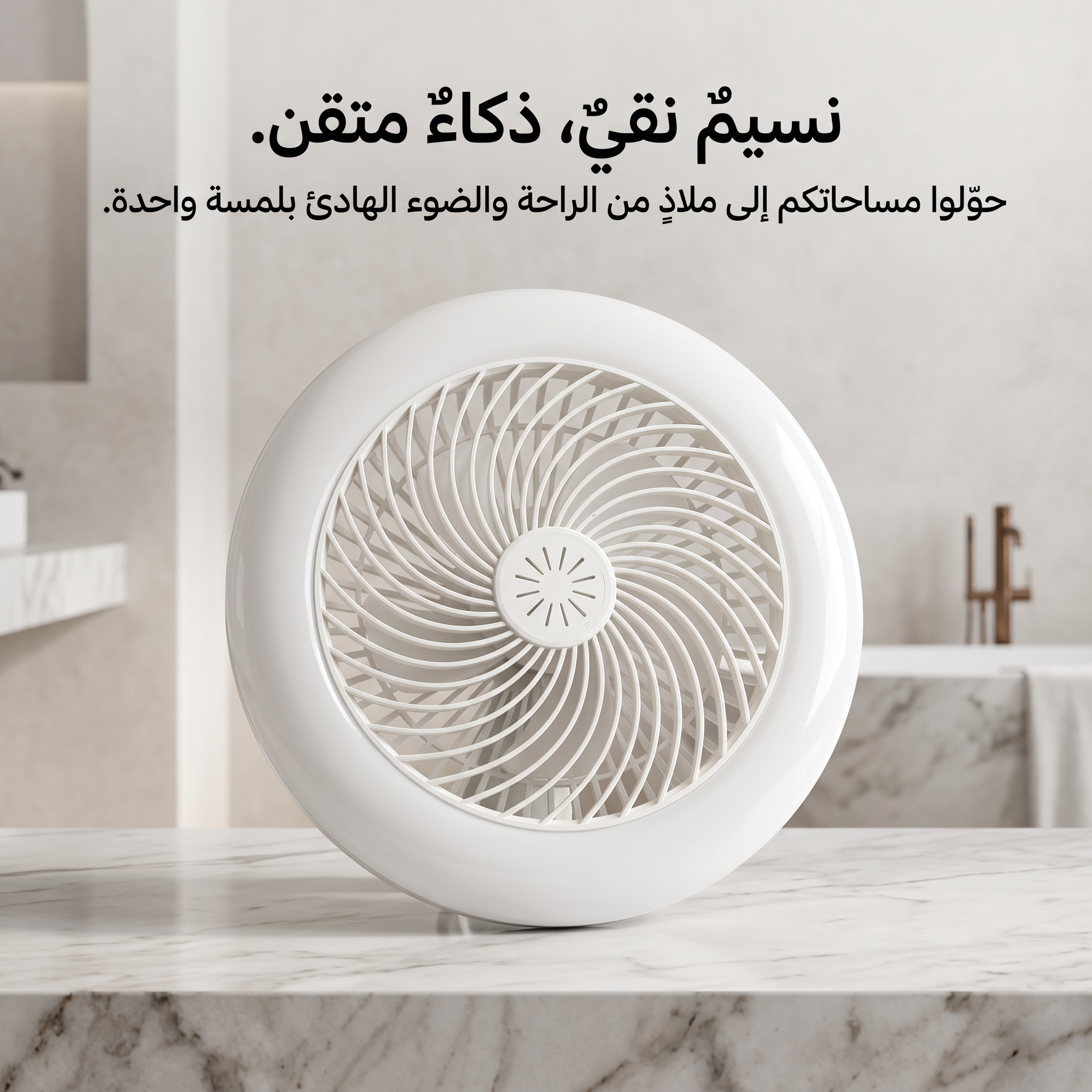 fb4c75ba-b6f8-4c8c-835a-592b1f388137.png مروحة سقف ولمبة متعددة الوظائف مع ريموت تحكم - الصورة 1