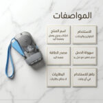 ⁦كشاف بطاقة الحركة⁩ - الصورة ⁦2⁩